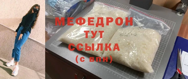 стаф Абинск