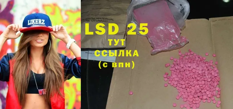 где найти наркотики  Белинский  LSD-25 экстази ecstasy 