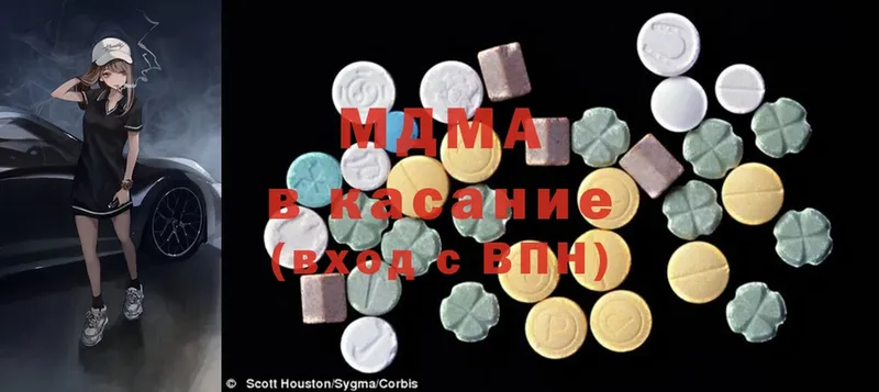 где купить   omg ССЫЛКА  площадка состав  Белинский  MDMA Molly 