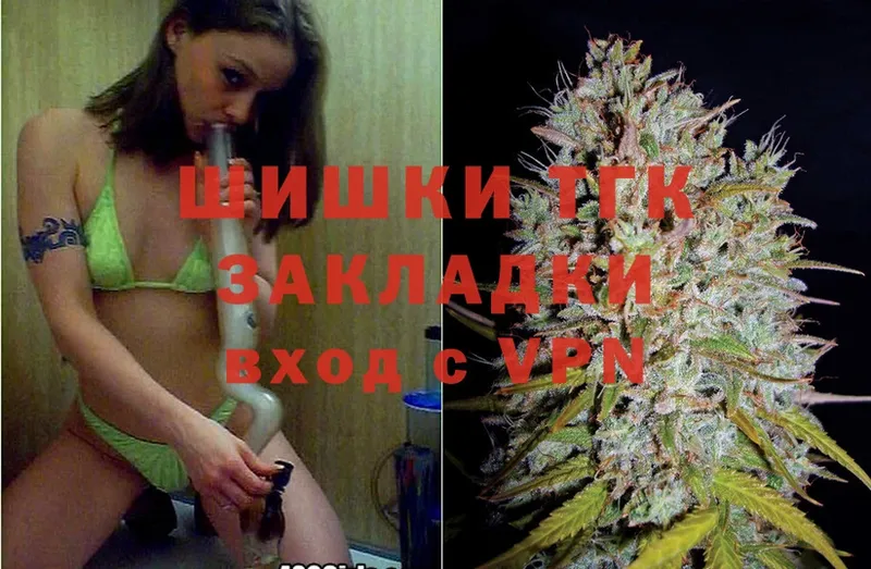 Каннабис THC 21%  Белинский 